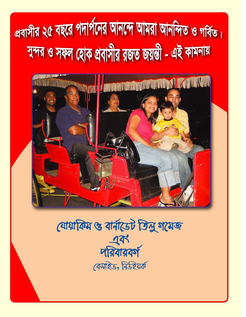 Tepantori22nd image Inside_Cover_Left.jpg