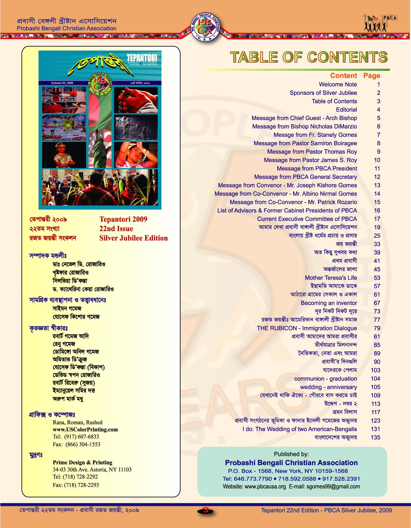 Tepantori22nd image Page003.jpg