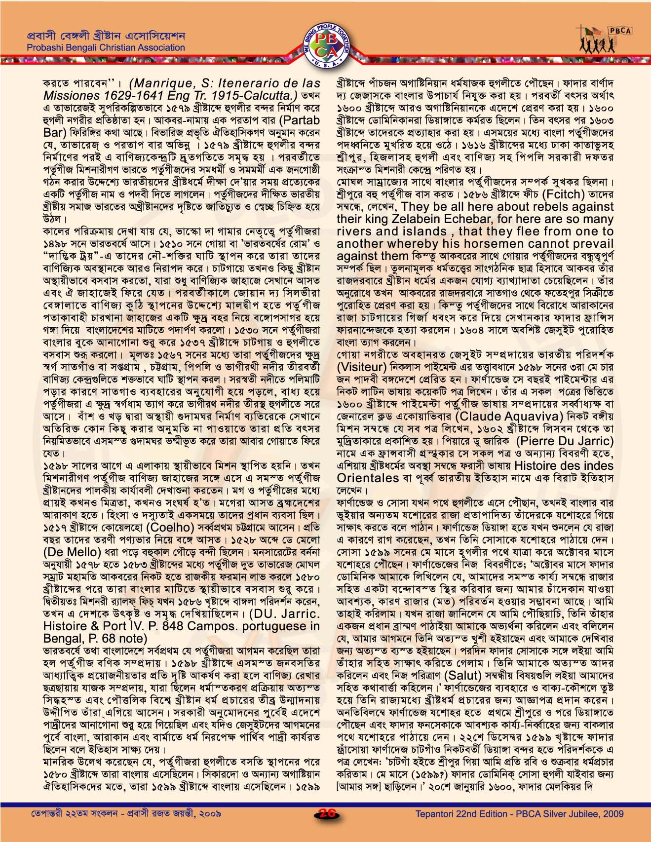 Tepantori22nd image Page026.jpg