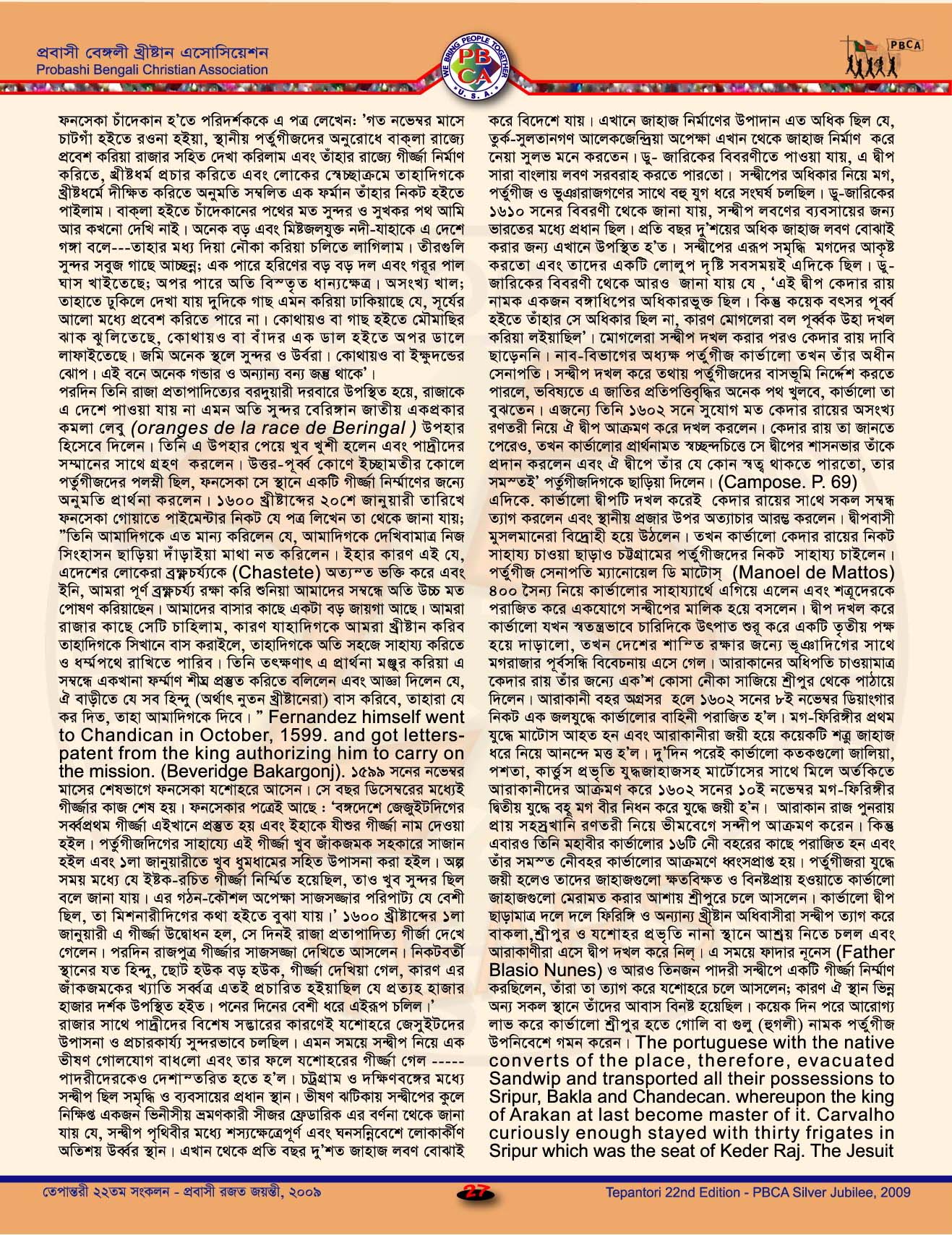 Tepantori22nd image Page027.jpg