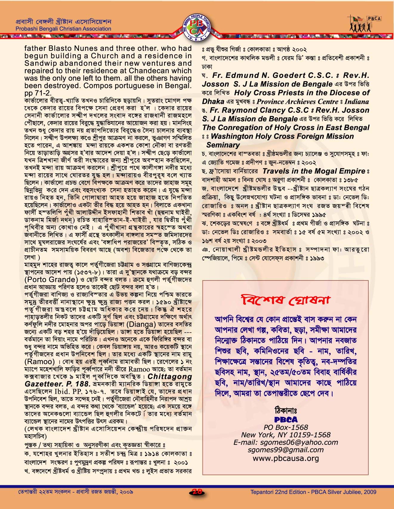 Tepantori22nd image Page028.jpg