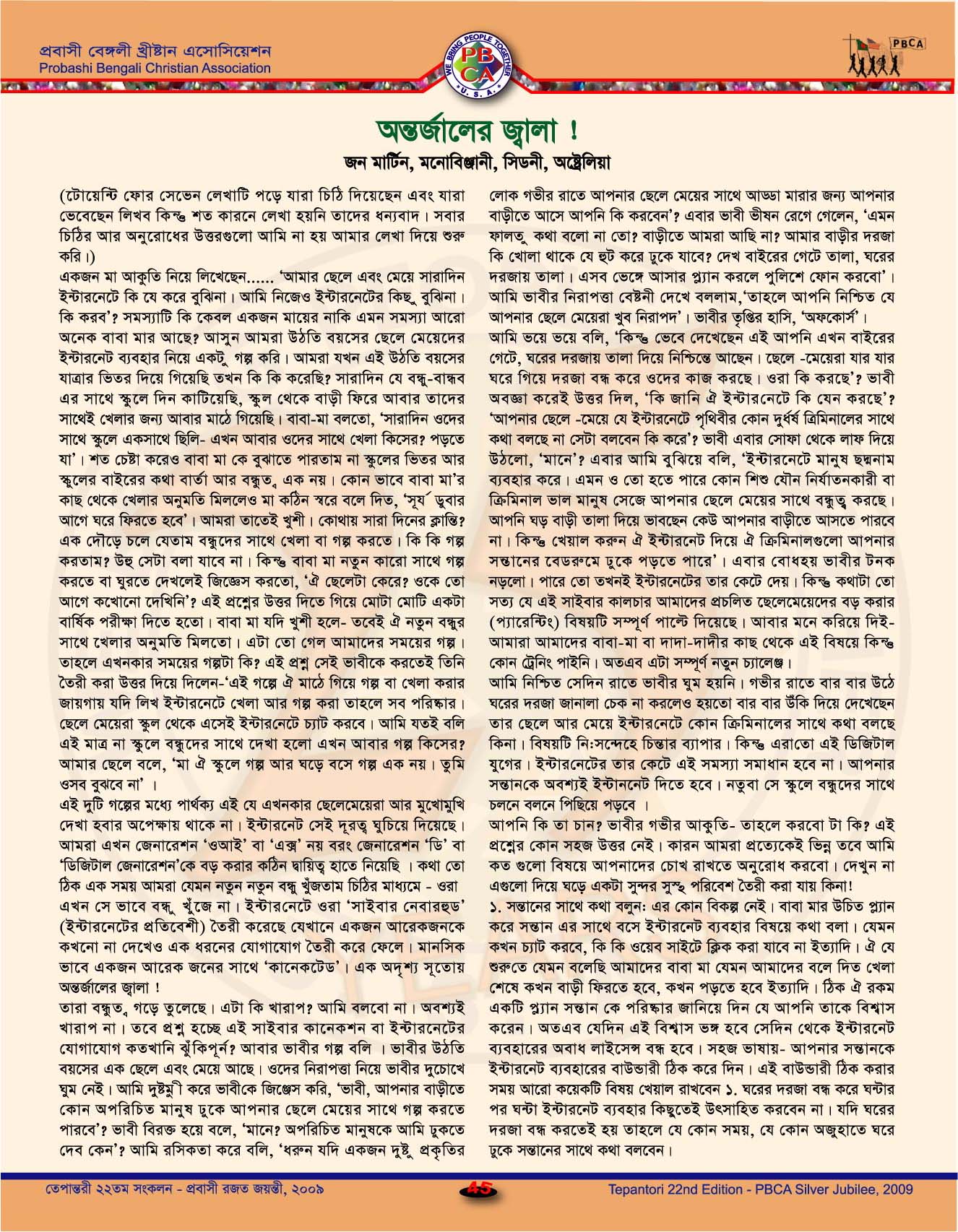 Tepantori22nd image Page045.jpg