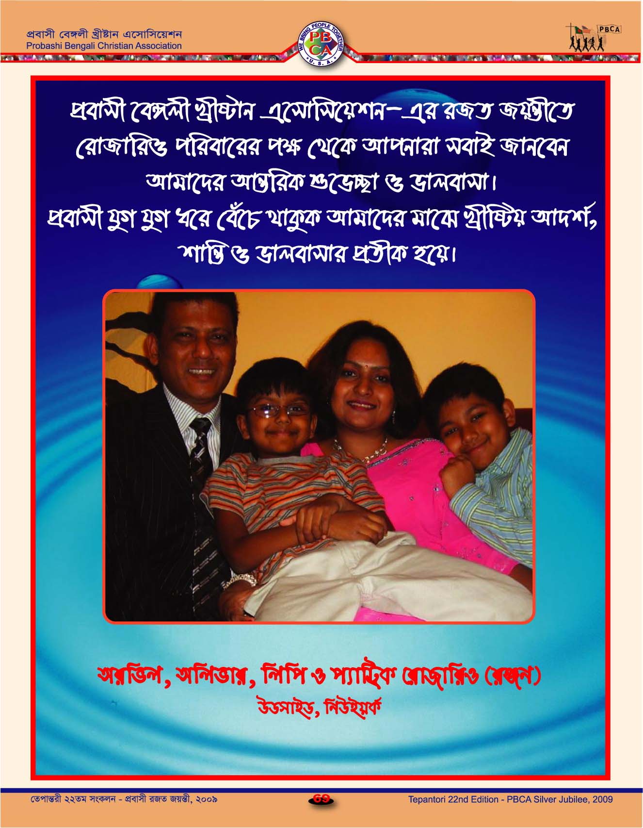 Tepantori22nd image Page069.jpg