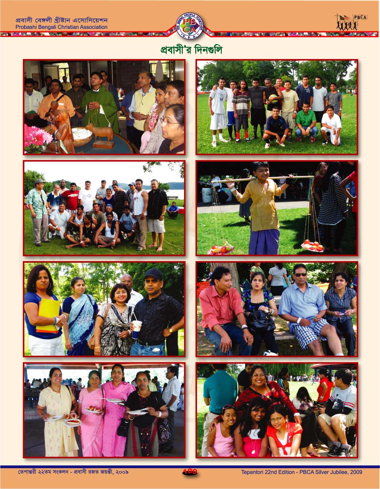 Tepantori22nd image Page100.jpg
