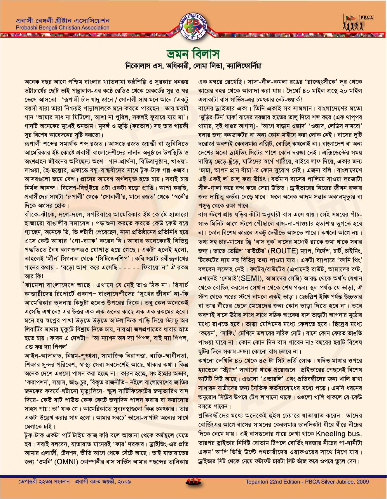 Tepantori22nd image Page117.jpg
