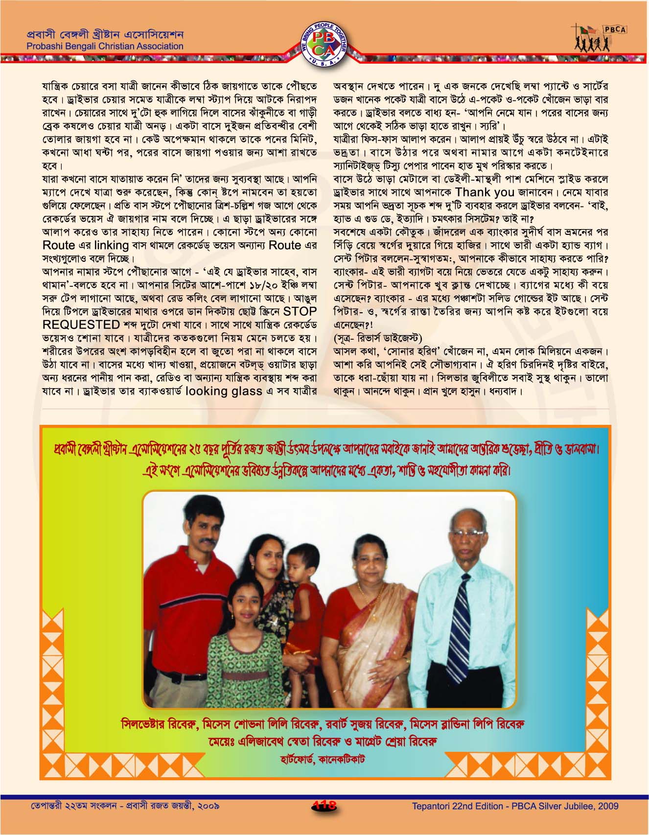 Tepantori22nd image Page118.jpg