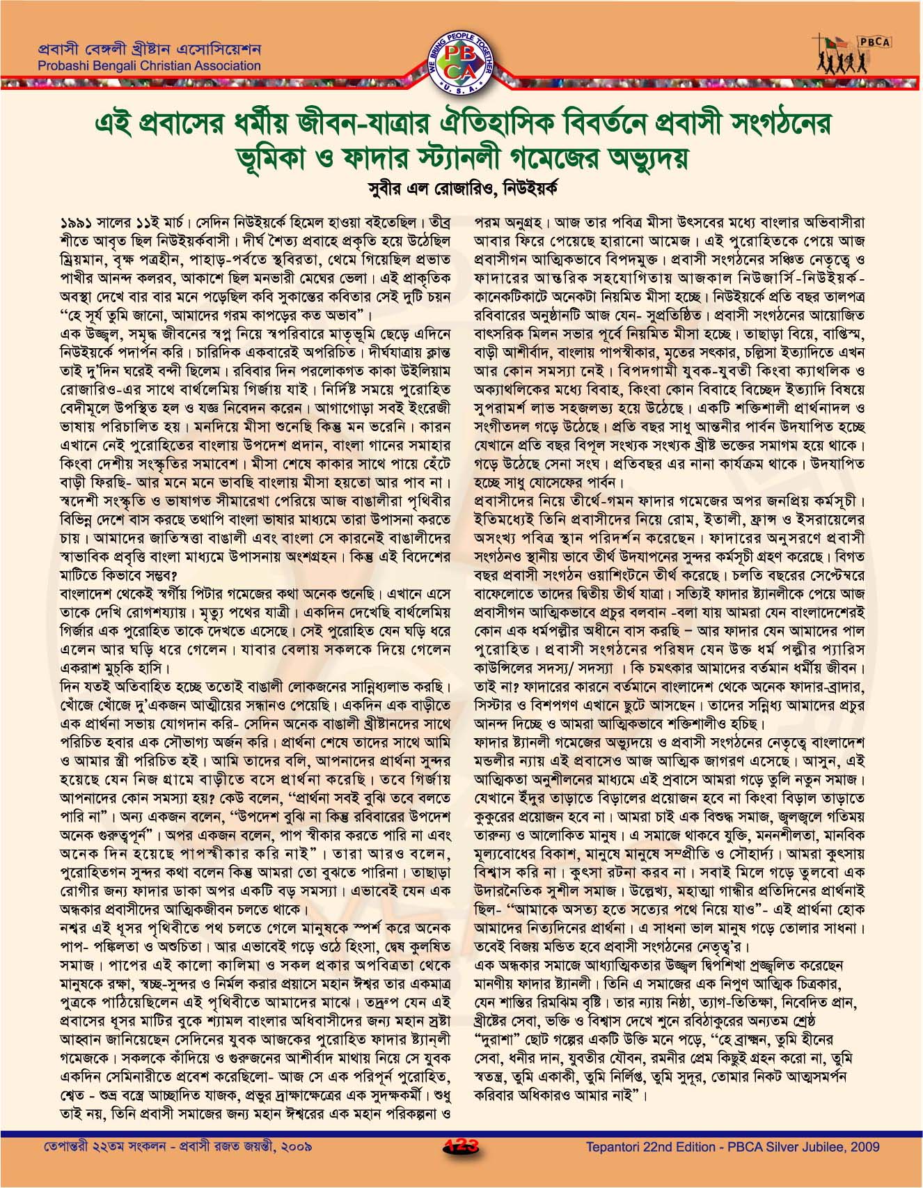 Tepantori22nd image Page123.jpg