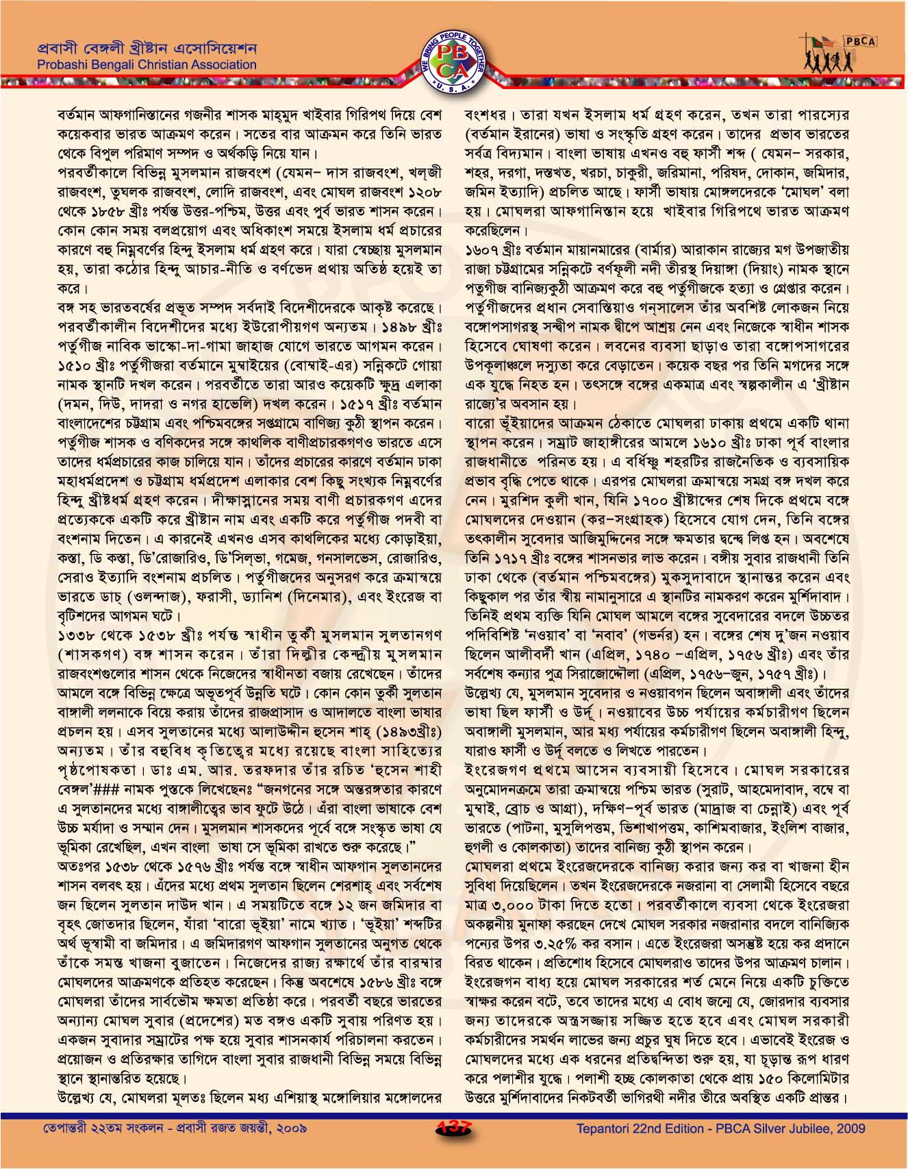 Tepantori22nd image Page137.jpg