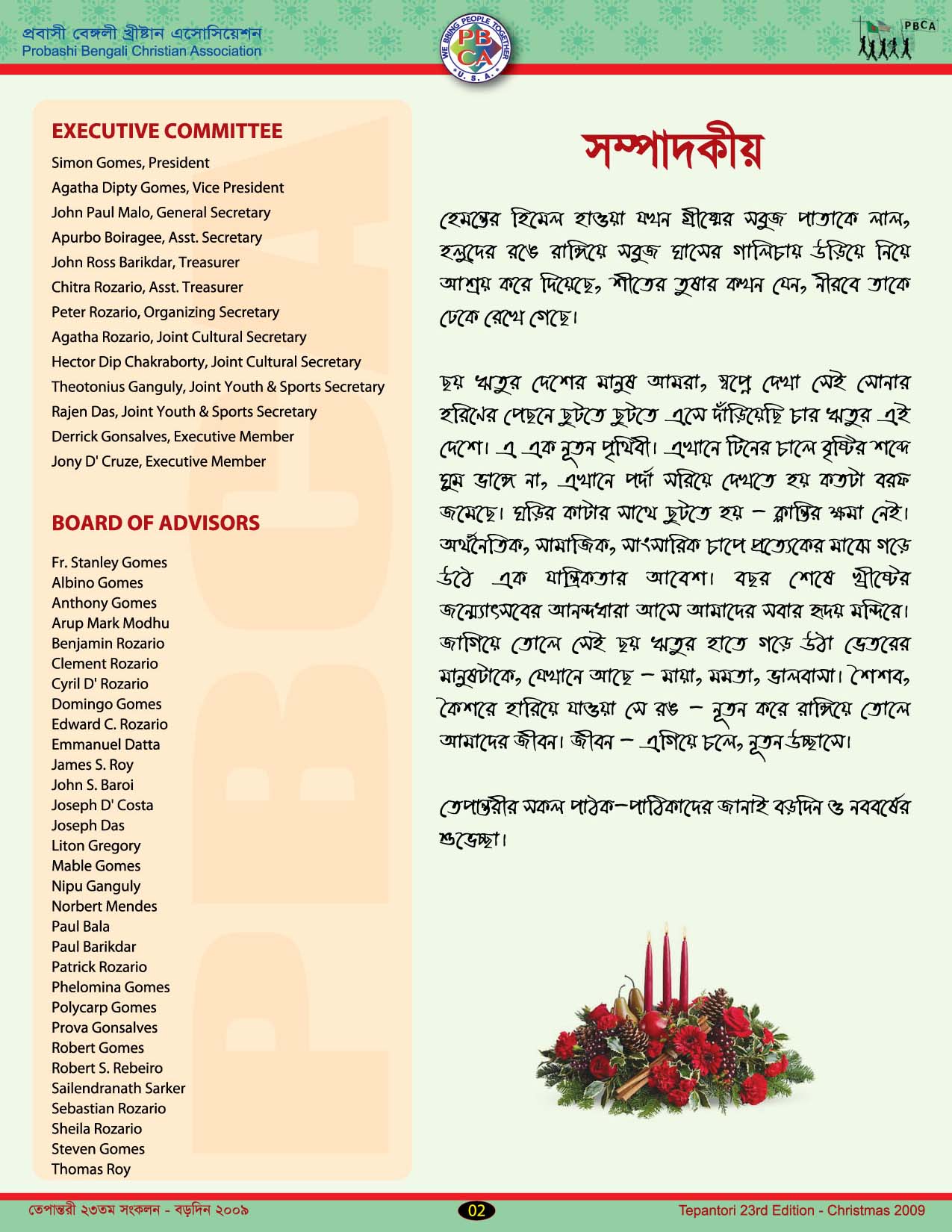 Tepantori23rd image page002.jpg