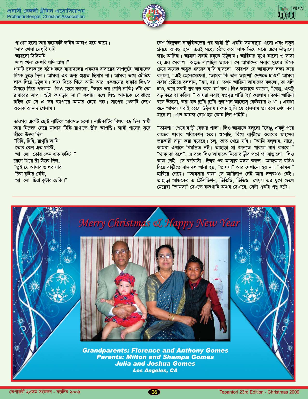 Tepantori23rd image page006.jpg