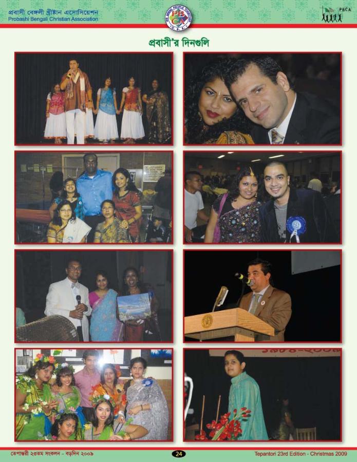 Tepantori23rd image page024.jpg