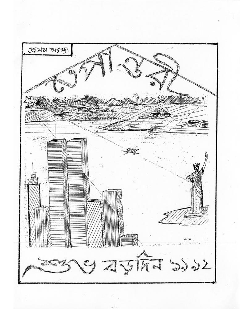 Tepantori1st image page-001.jpg