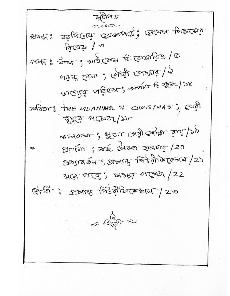 Tepantori1st image page-002.jpg