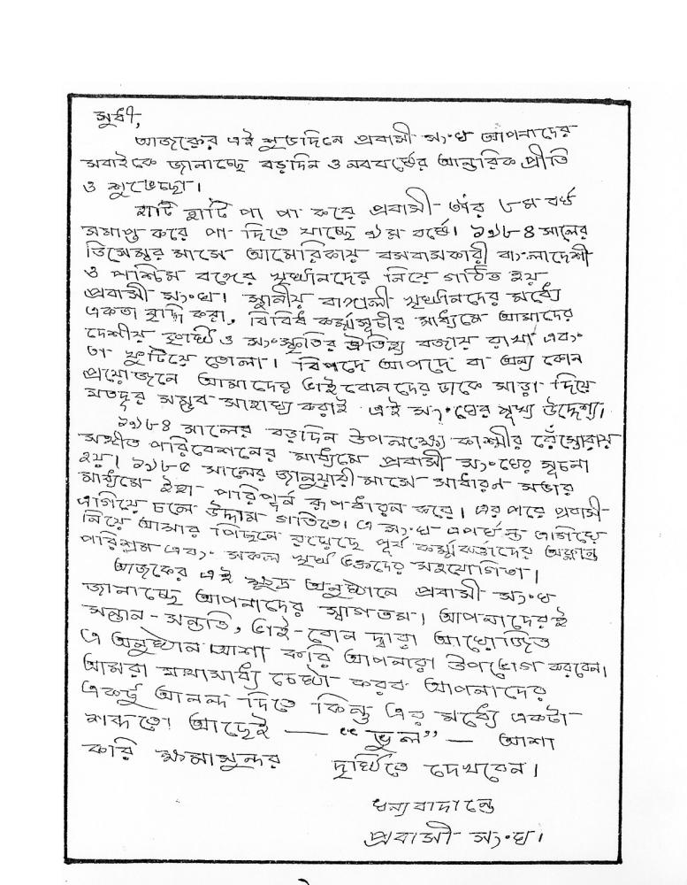 Tepantori1st image page-005.jpg