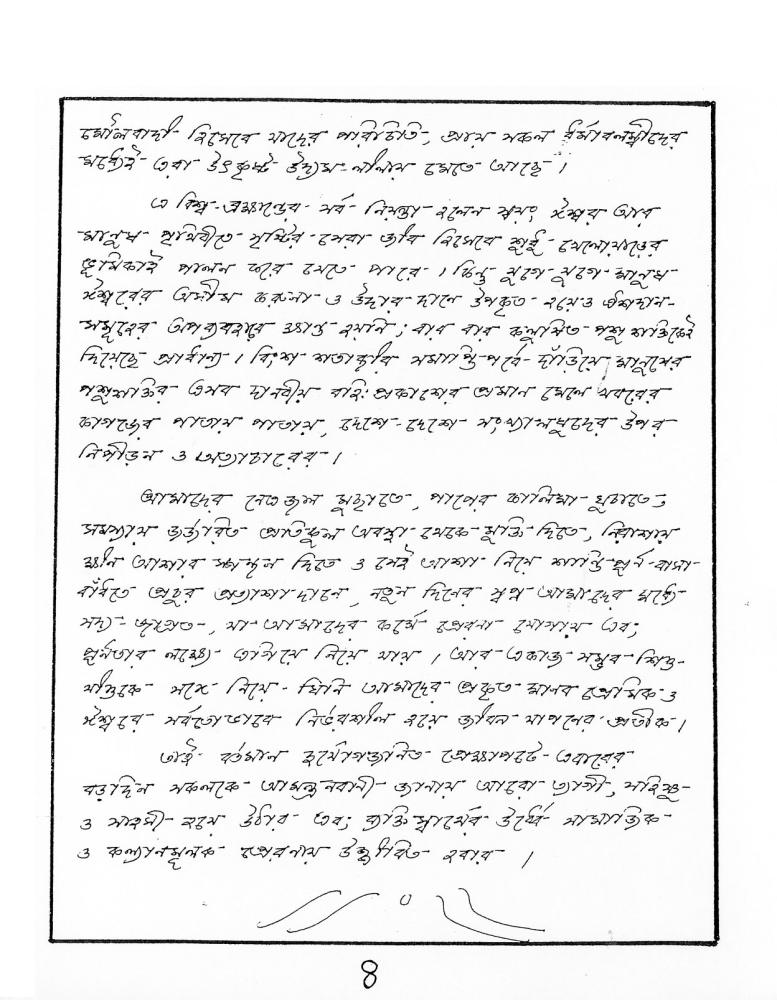 Tepantori1st image page-008.jpg