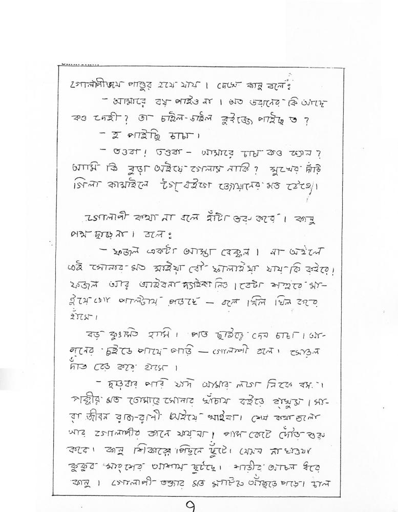 Tepantori1st image page-011.jpg