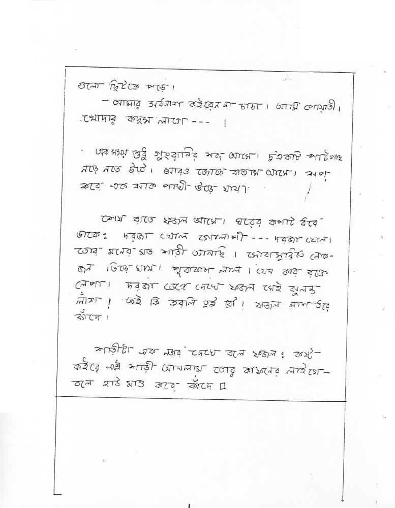 Tepantori1st image page-012.jpg