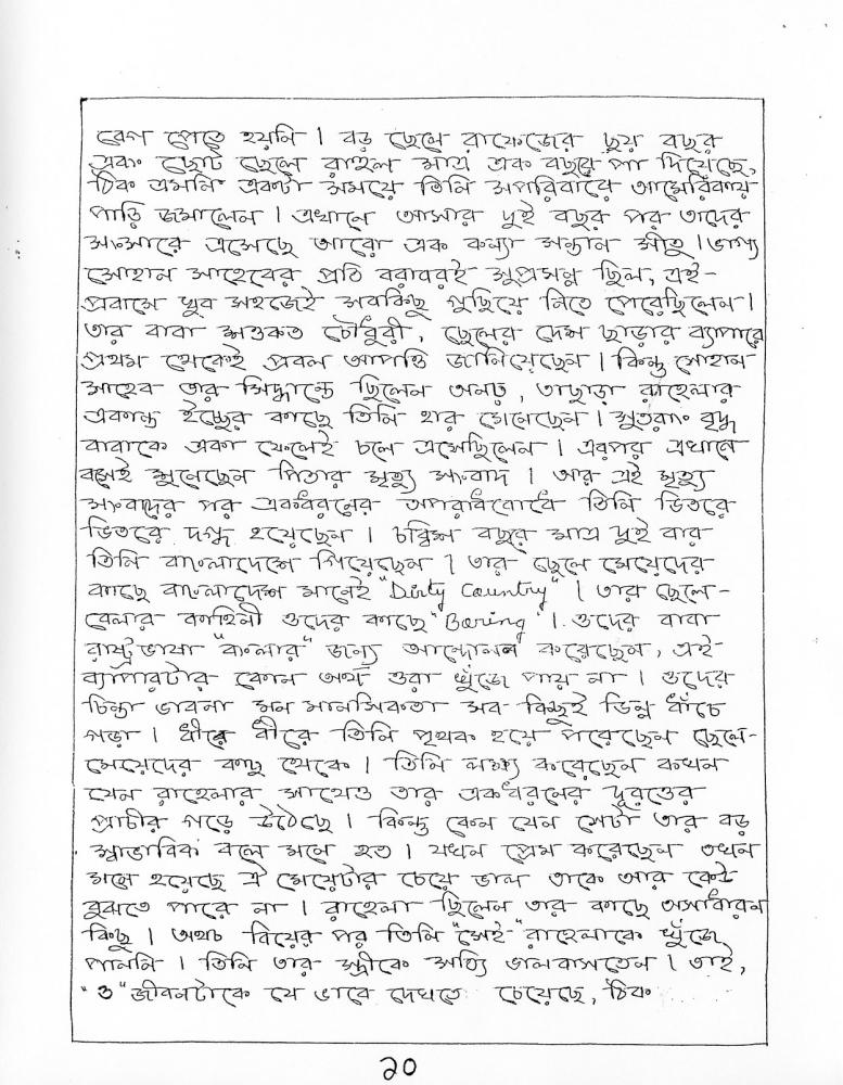 Tepantori1st image page-014.jpg