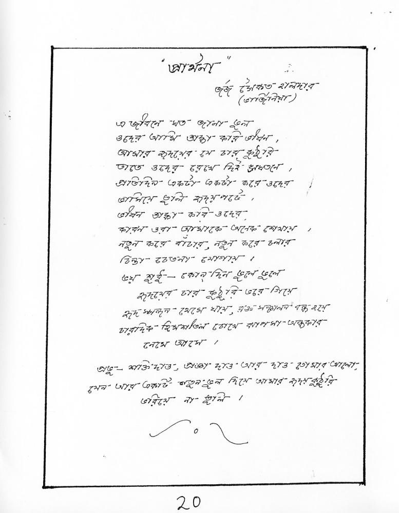 Tepantori1st image page-024.jpg