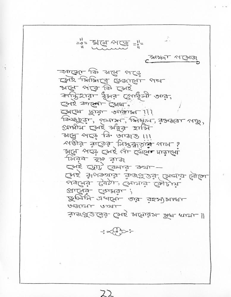Tepantori1st image page-026.jpg