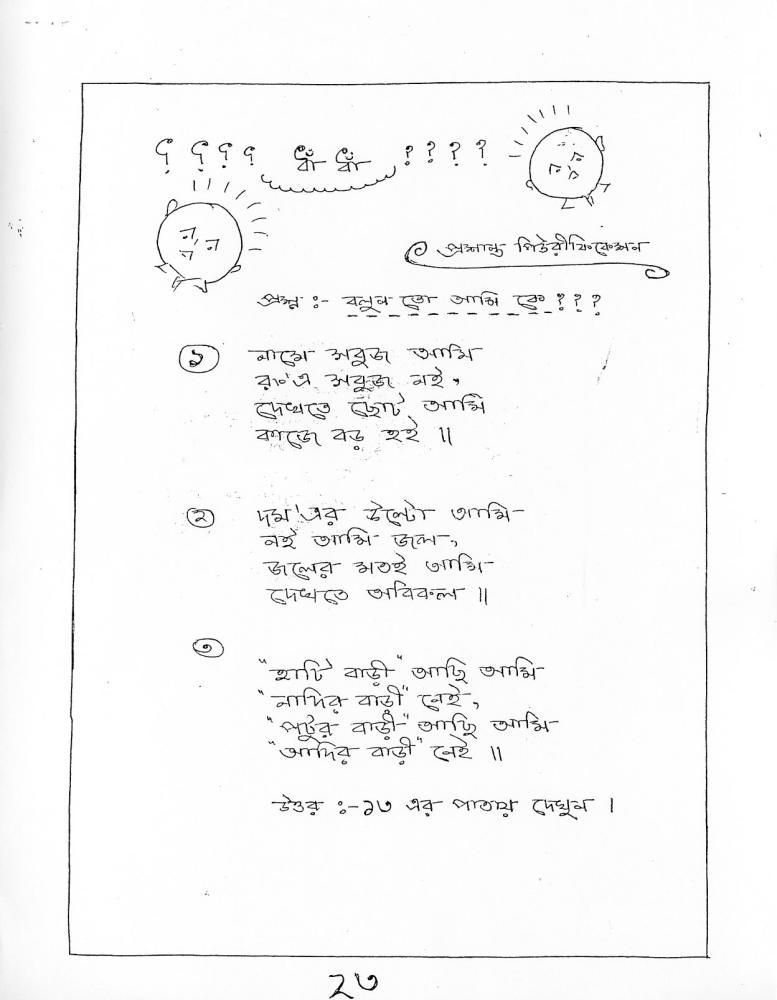 Tepantori1st image page-027.jpg