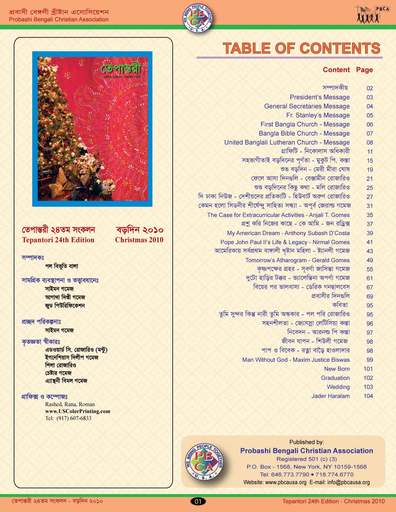 Tepantori24th image page001.jpg