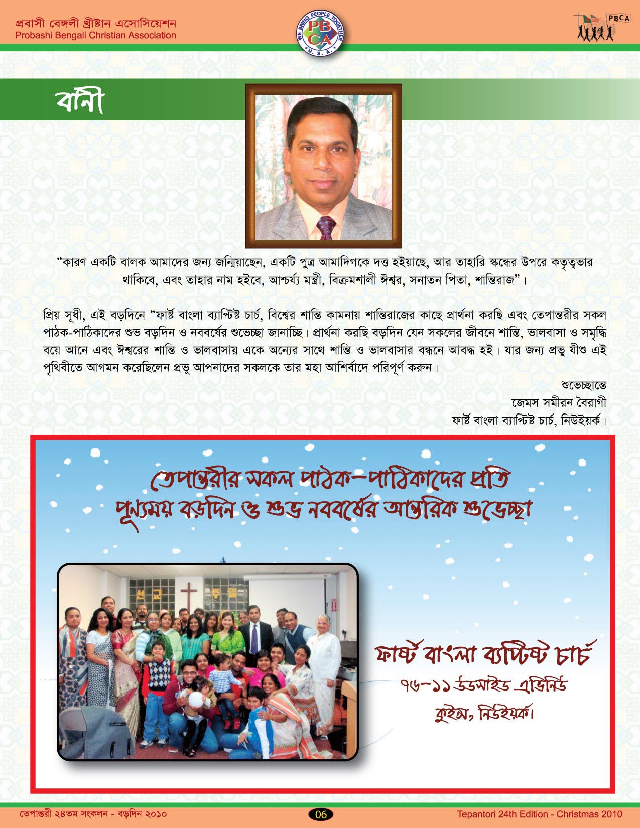 Tepantori24th image page006.jpg