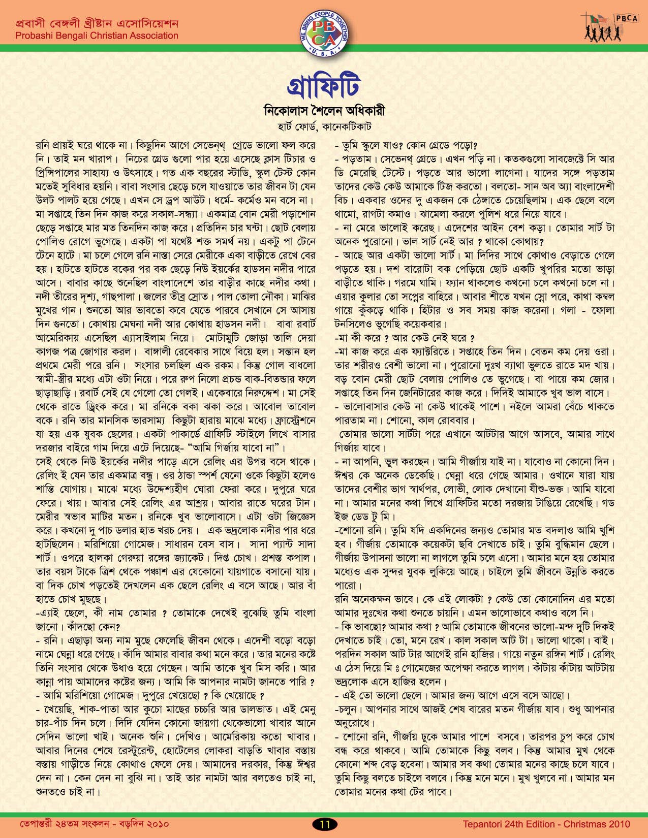 Tepantori24th image page011.jpg