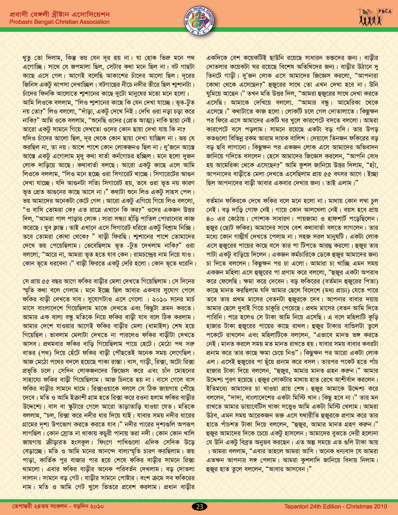 Tepantori24th image page023.jpg