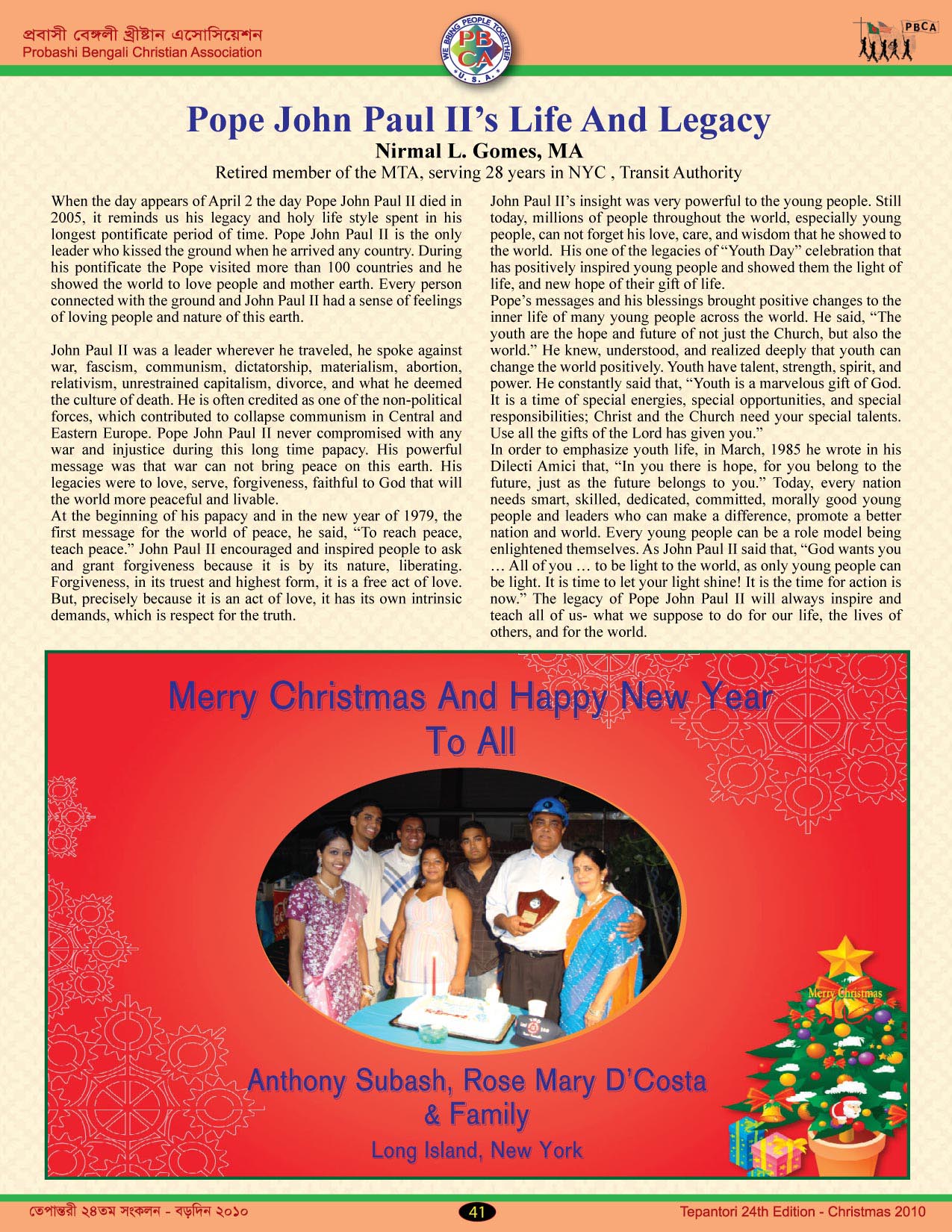 Tepantori24th image page041.jpg