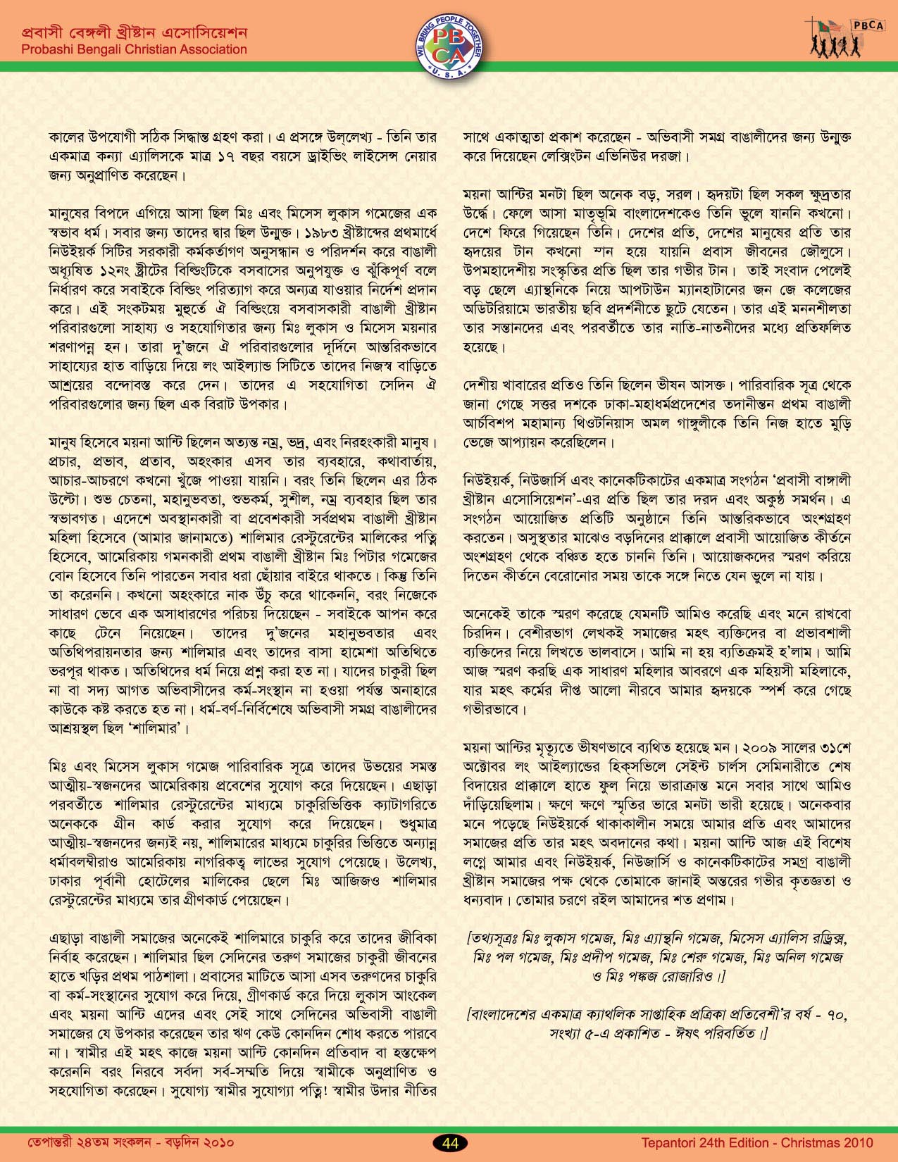 Tepantori24th image page044.jpg