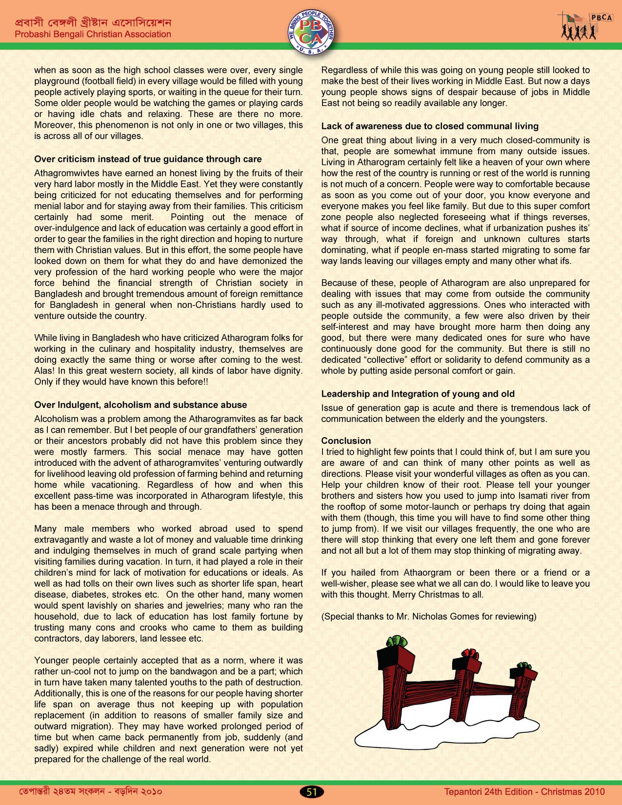 Tepantori24th image page051.jpg