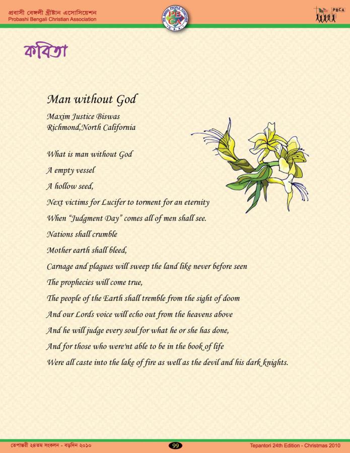 Tepantori24th image page099.jpg