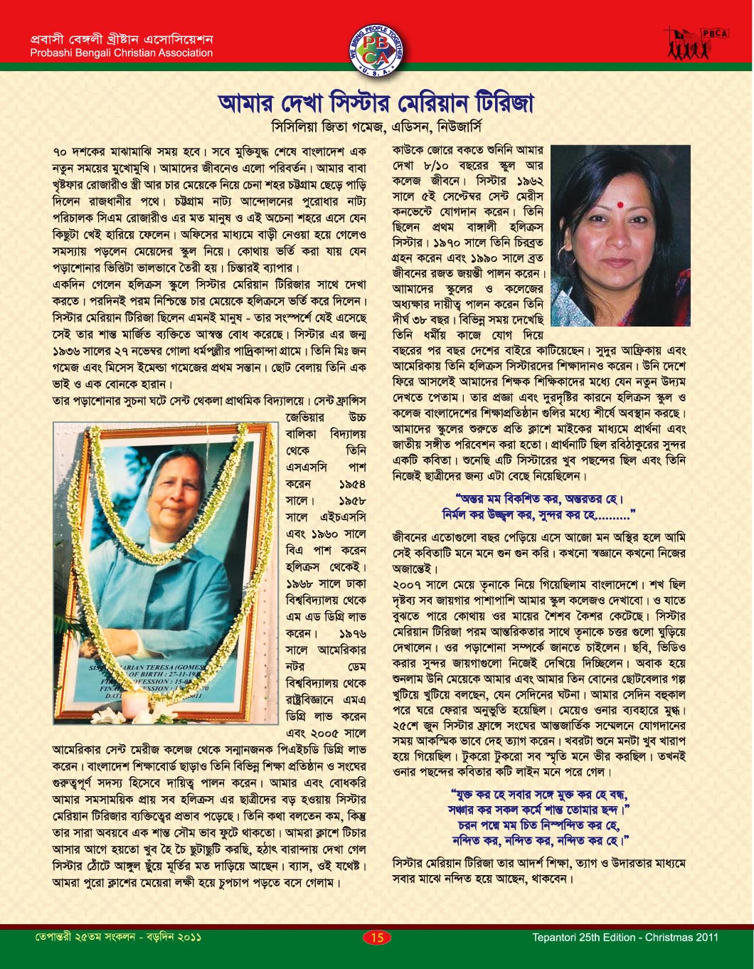 Tepantori25th image Page-15.jpg