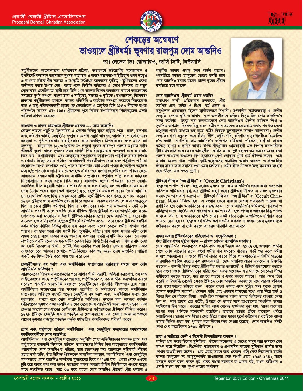 Tepantori25th image Page-24.jpg