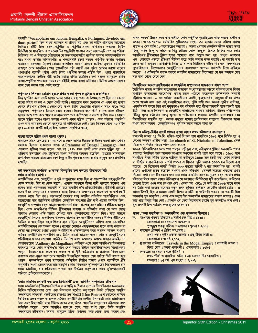 Tepantori25th image Page-25.jpg
