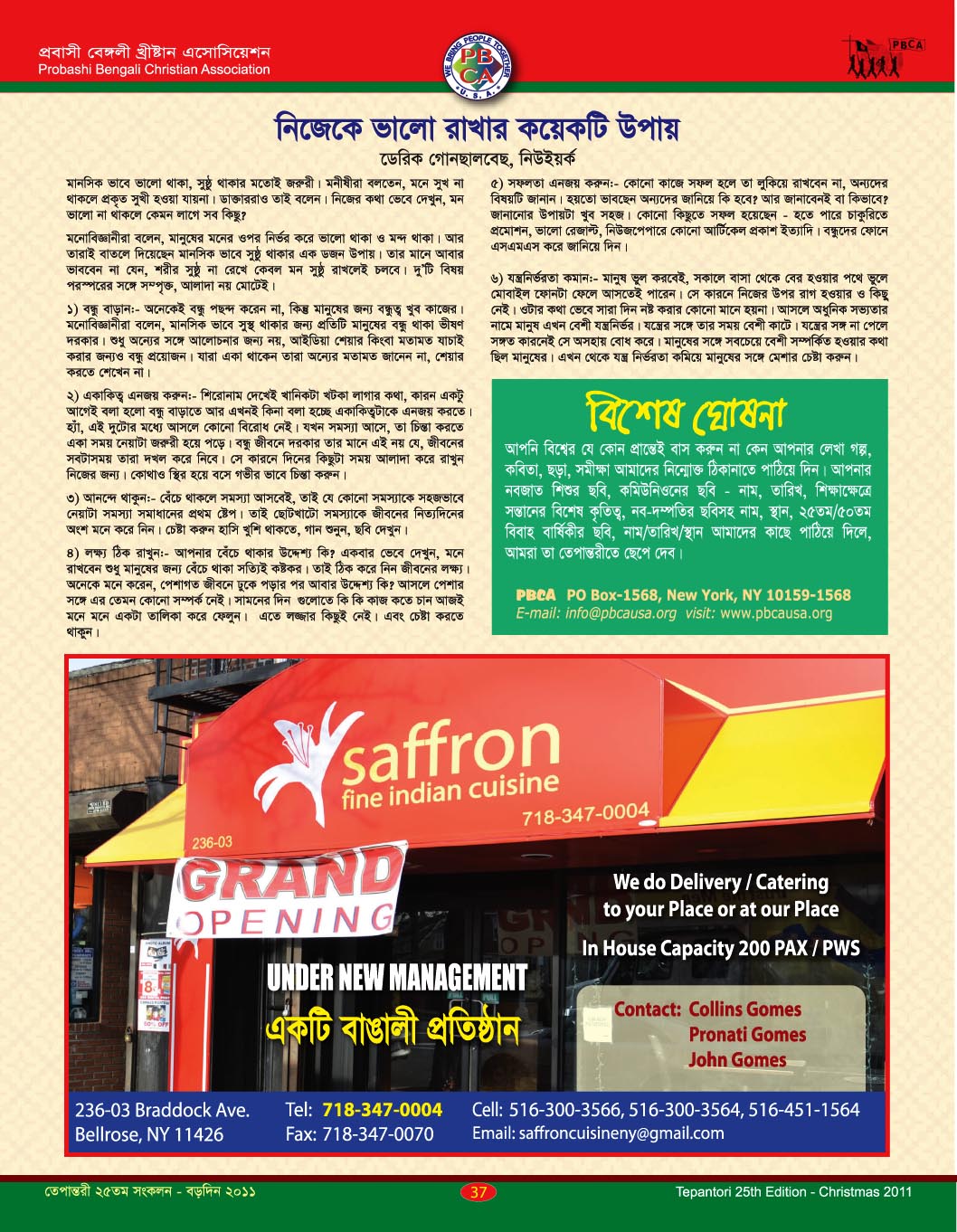 Tepantori25th image Page-37.jpg