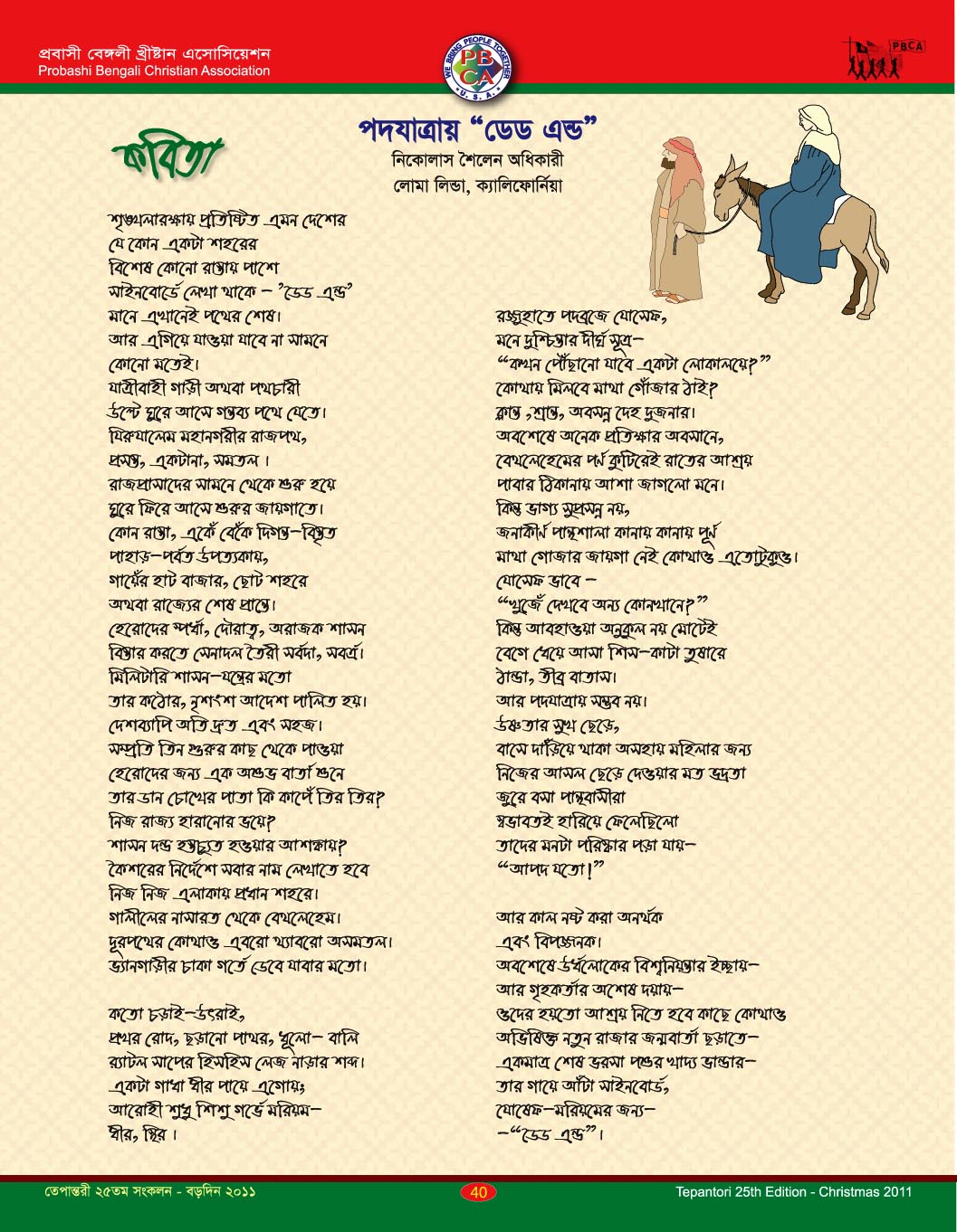 Tepantori25th image Page-40.jpg