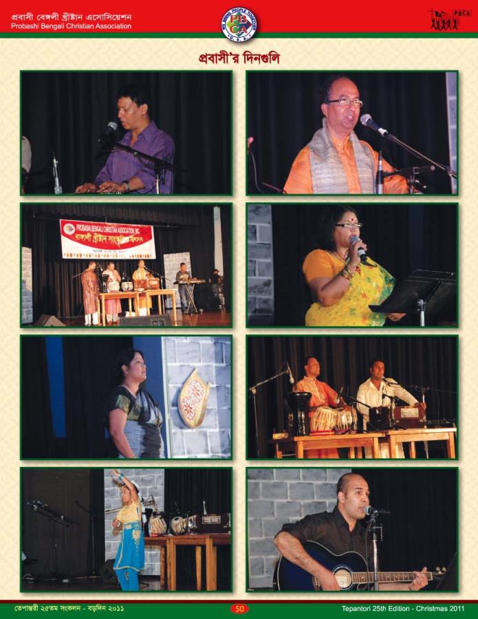 Tepantori25th image Page-50.jpg