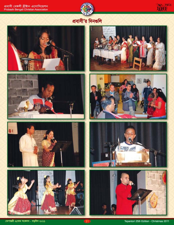 Tepantori25th image Page-51.jpg