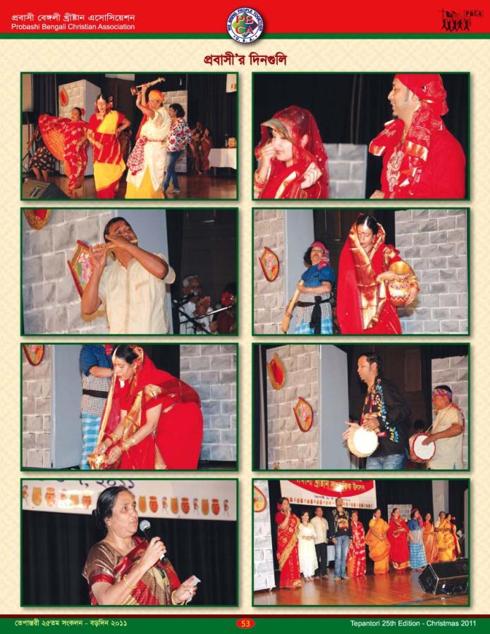 Tepantori25th image Page-53.jpg