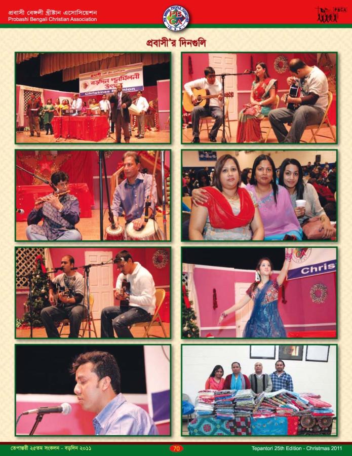 Tepantori25th image Page-70.jpg