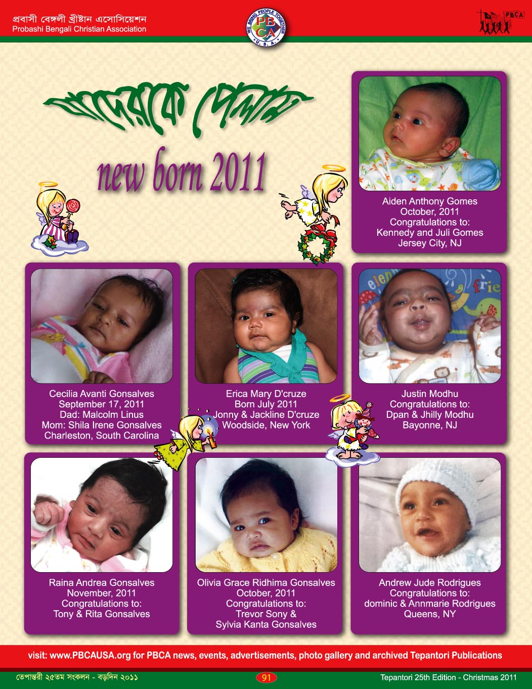 Tepantori25th image Page-91.jpg