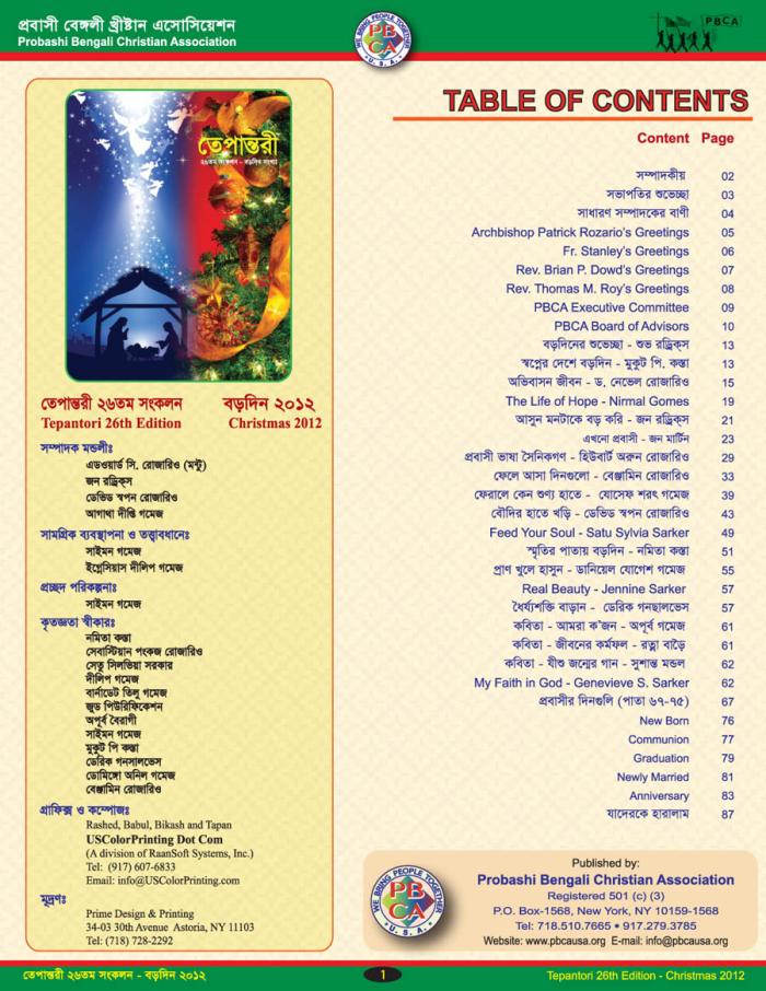 Tepantori26th image Page_001.jpg
