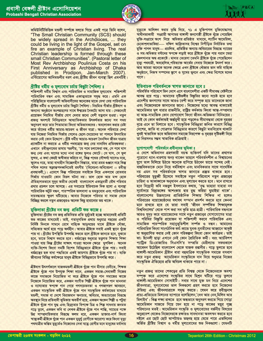 Tepantori26th image Page_016.jpg