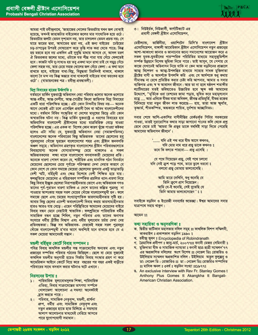 Tepantori26th image Page_017.jpg