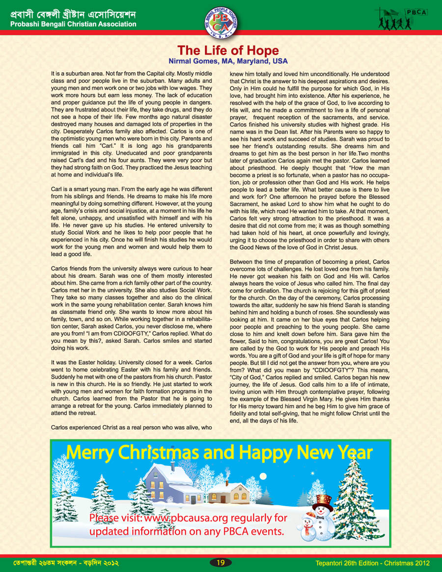 Tepantori26th image Page_019.jpg
