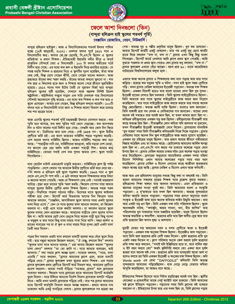 Tepantori26th image Page_033.jpg