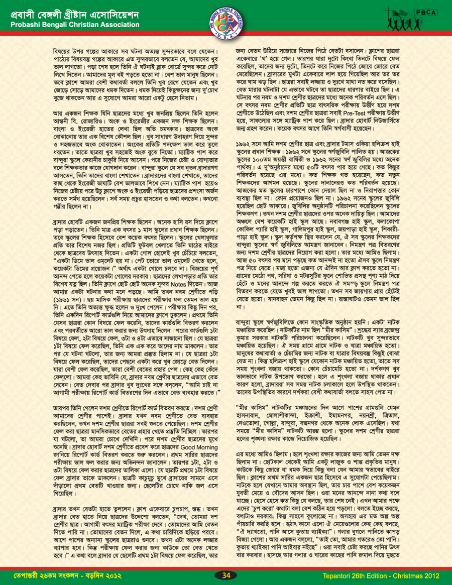 Tepantori26th image Page_034.jpg