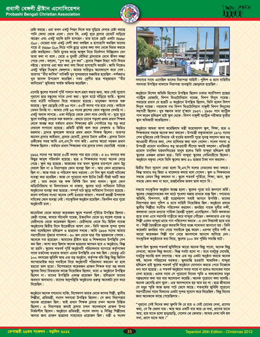 Tepantori26th image Page_035.jpg
